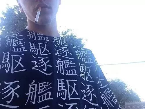 彭贤功馥